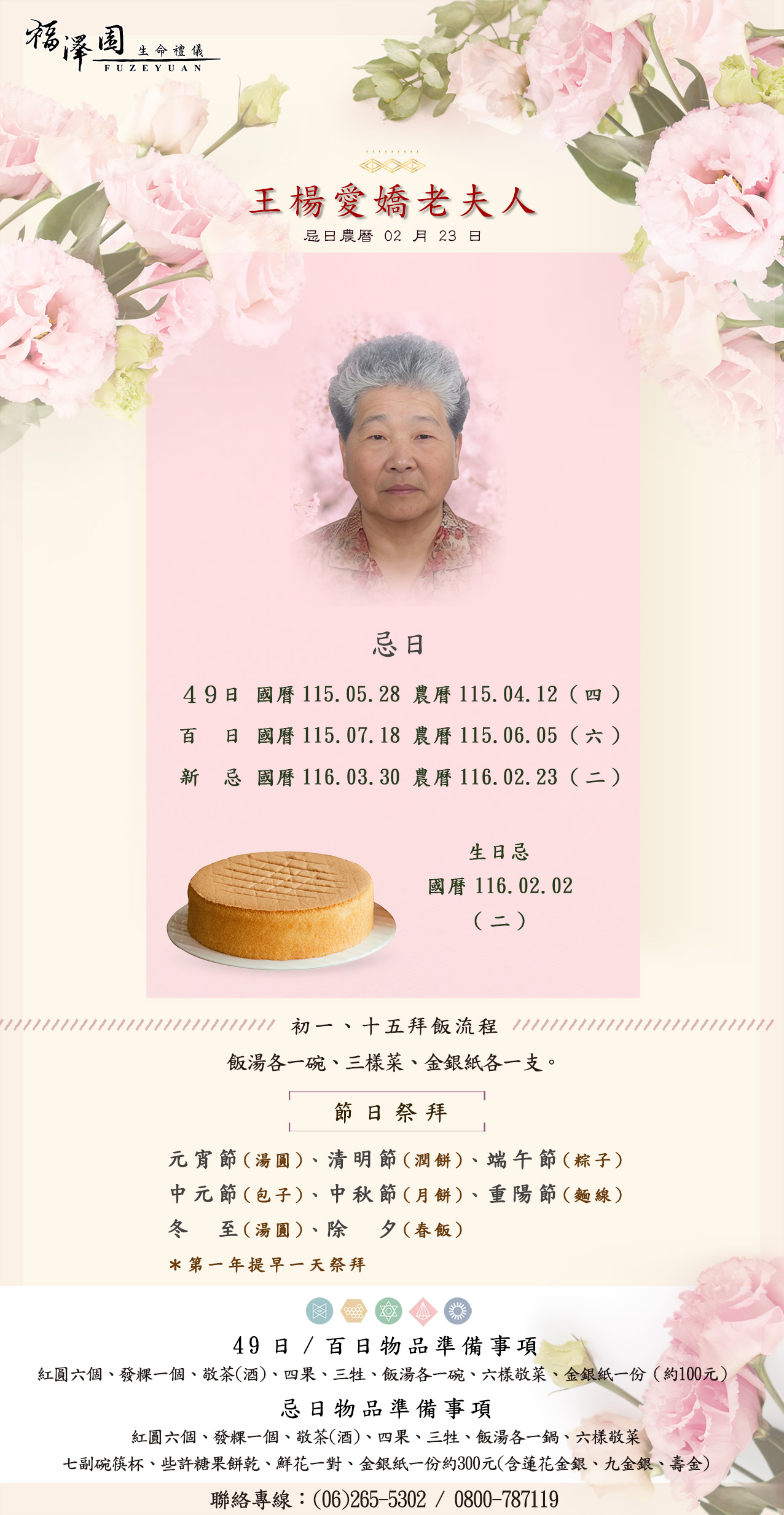 Cc705f006745394e27efbdd1b0f928a3