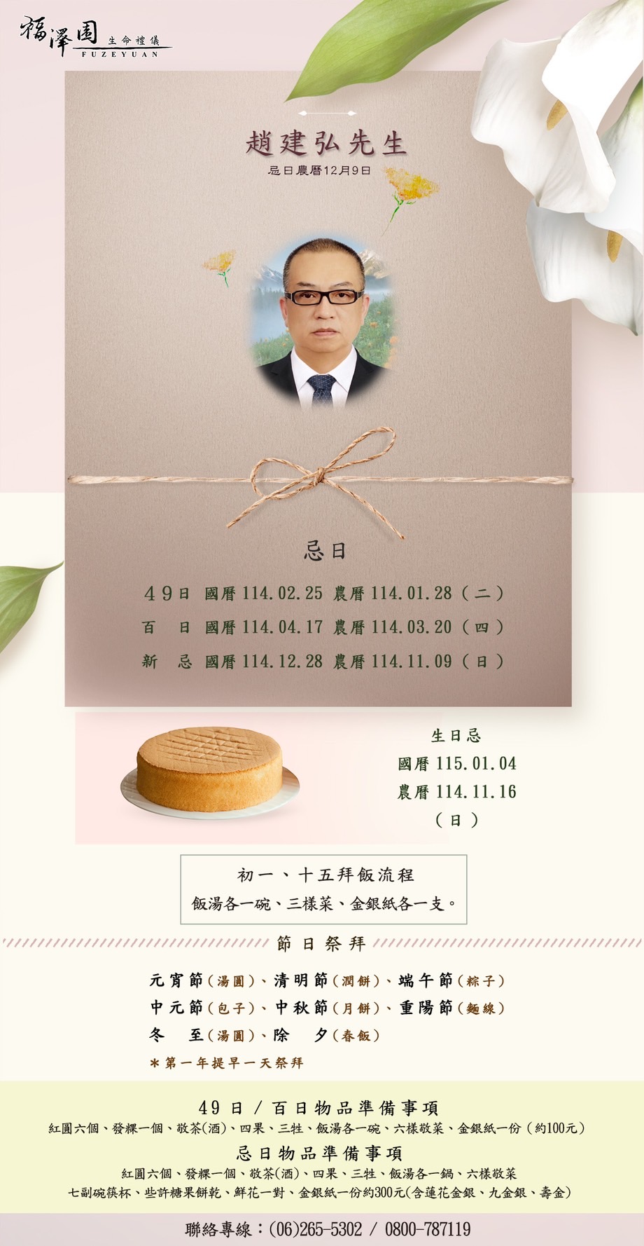 E55947ce566dcdcfa64a9c72ce9c2b39