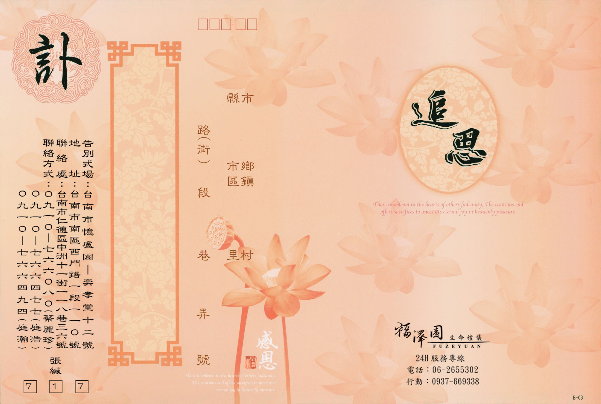 05b1e84b1589df174ab41a524e54a024