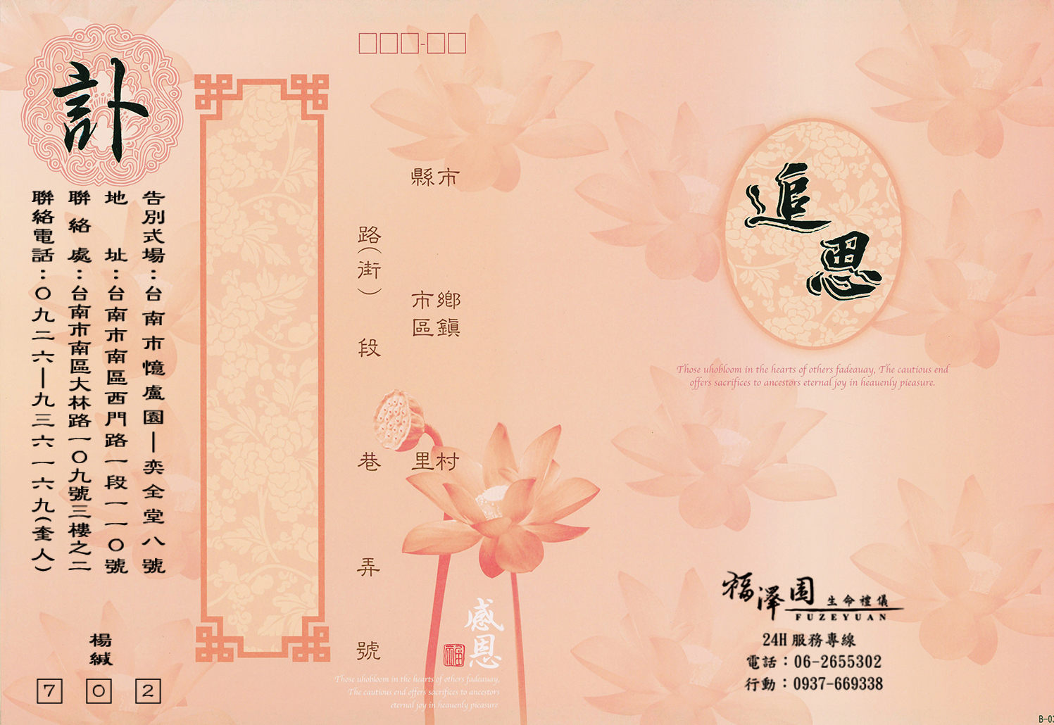 Edc7e4cbd1c41d5e16b17c89818a3470