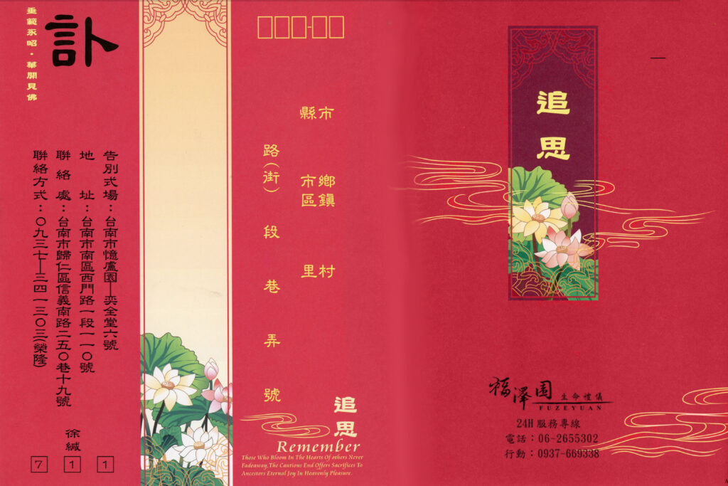 一般紅外