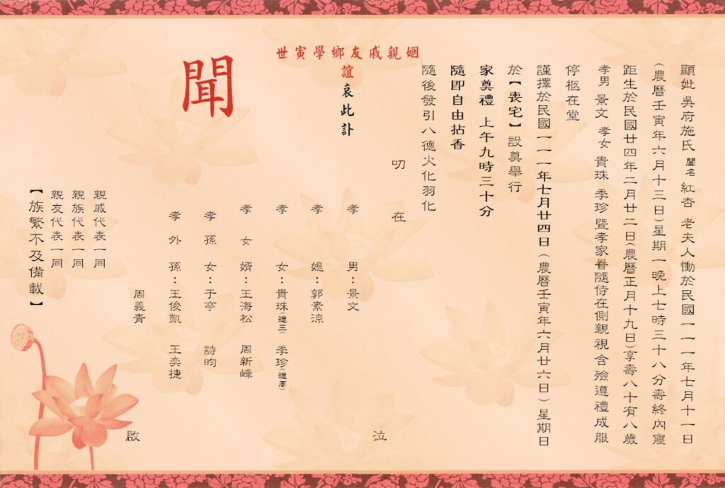 新橘燙銀內