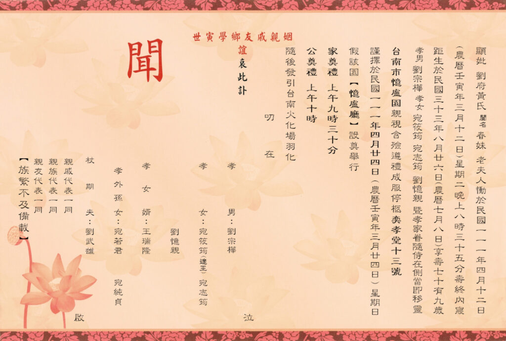新粉燙銀內
