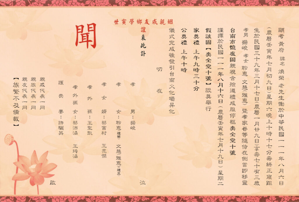 新粉燙銀內