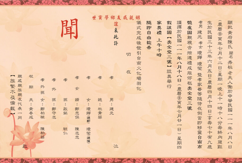 新粉燙銀內