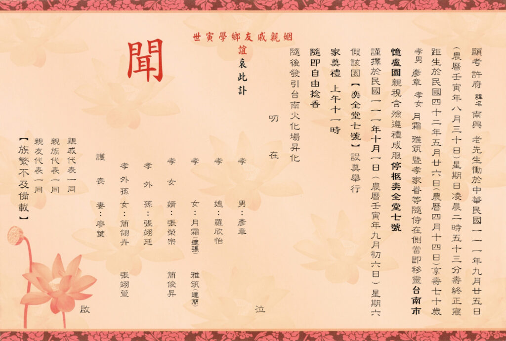 新粉燙銀內