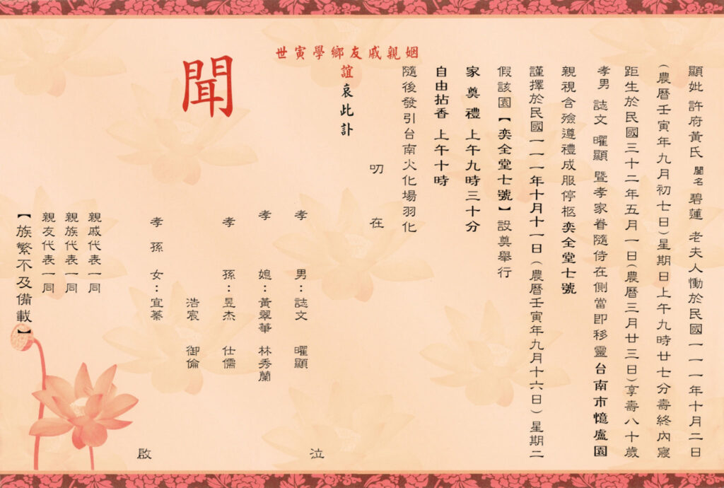 新粉燙銀內