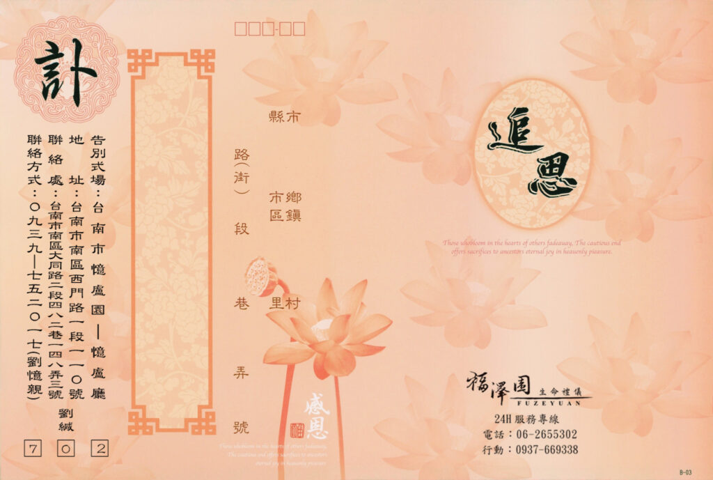 新粉燙銀外