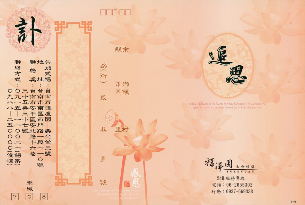 李黃金環燙銀外