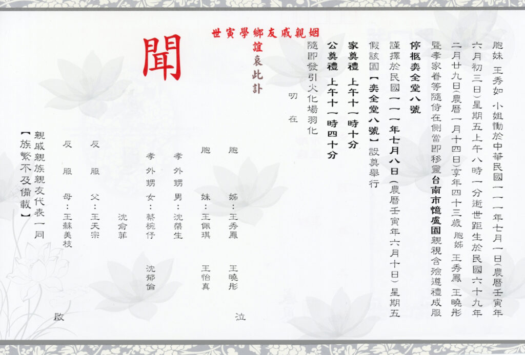米白(新款)內文