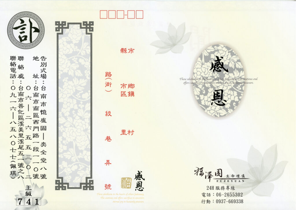 米白(新款)封面
