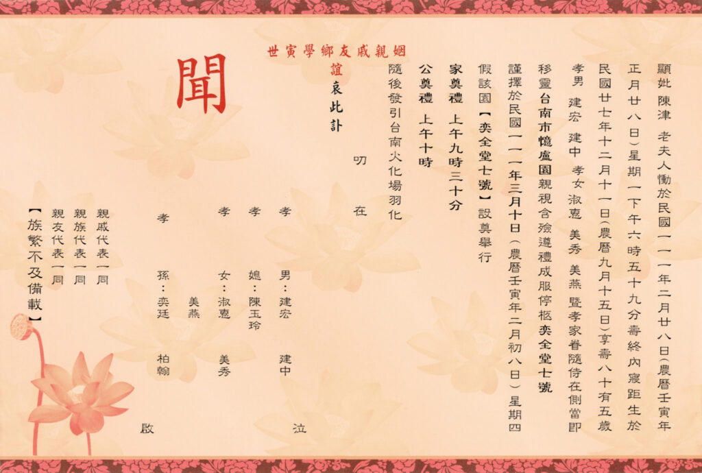 粉燙銀 橘 (內文)