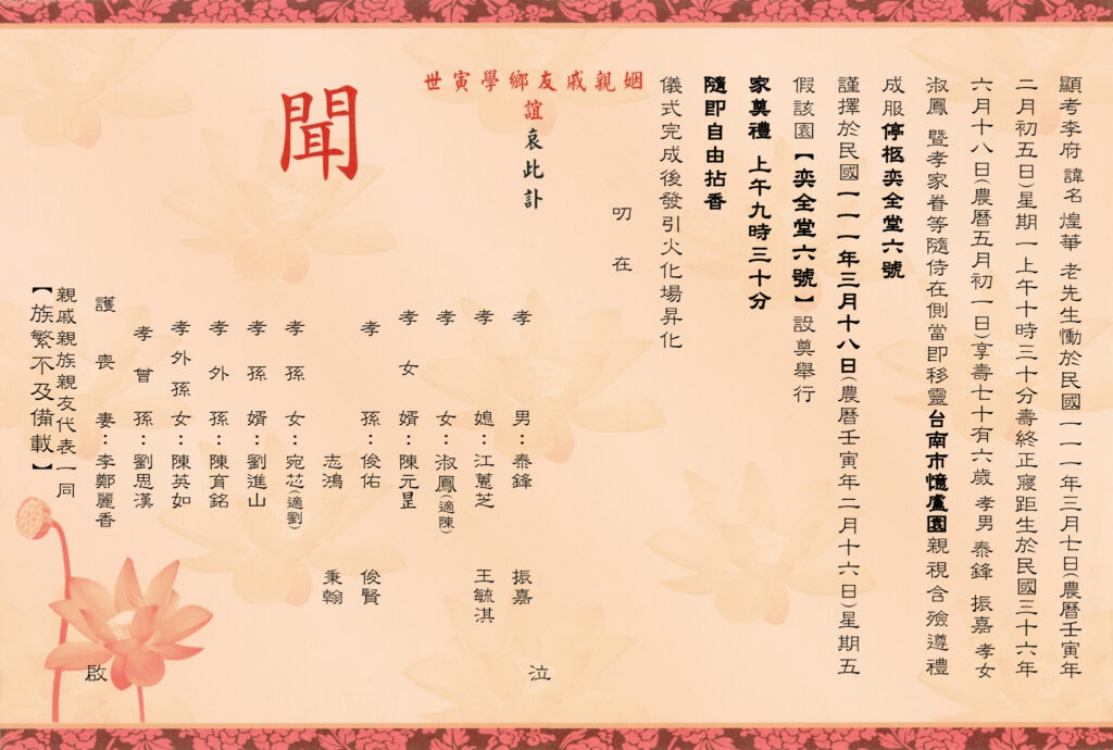 粉燙銀 橘 (內文)