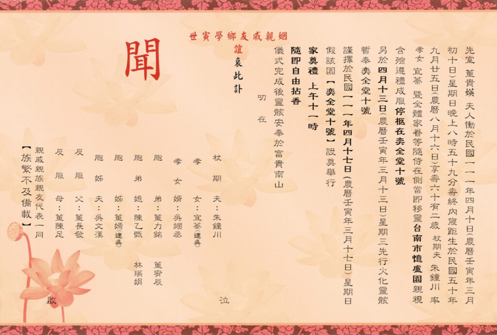 粉燙銀 橘 (內文)