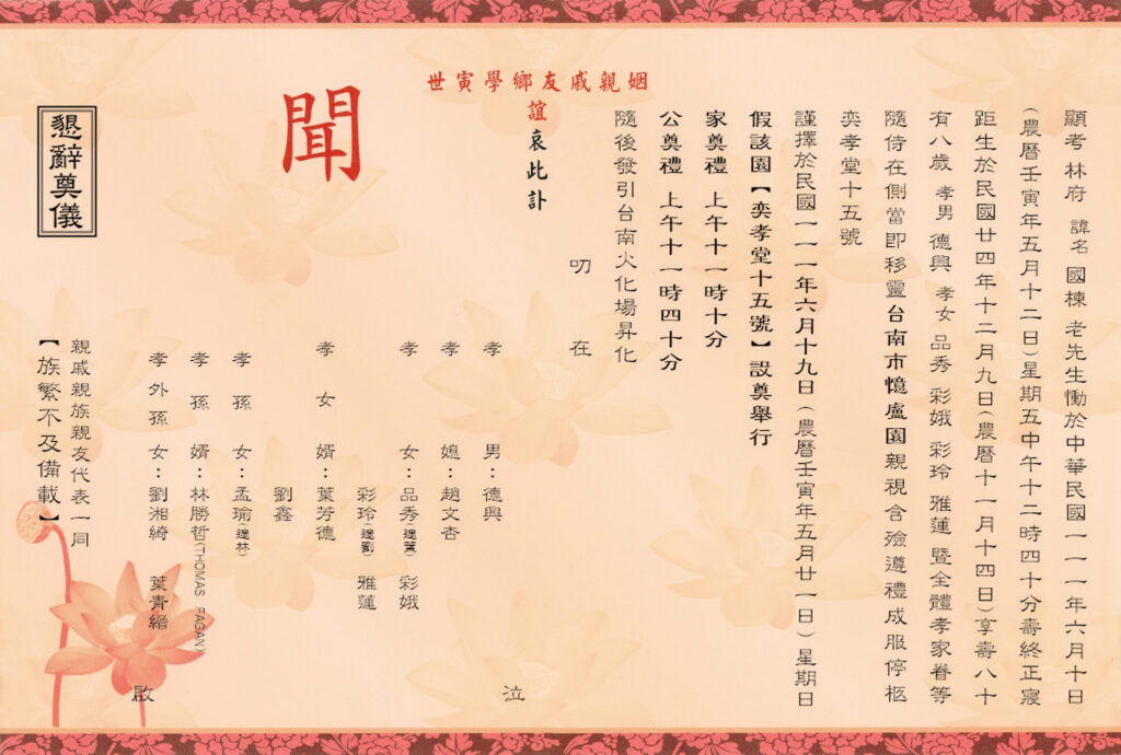 粉燙銀 橘 (內文)