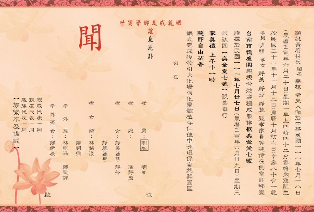 粉燙銀 橘 (內文)