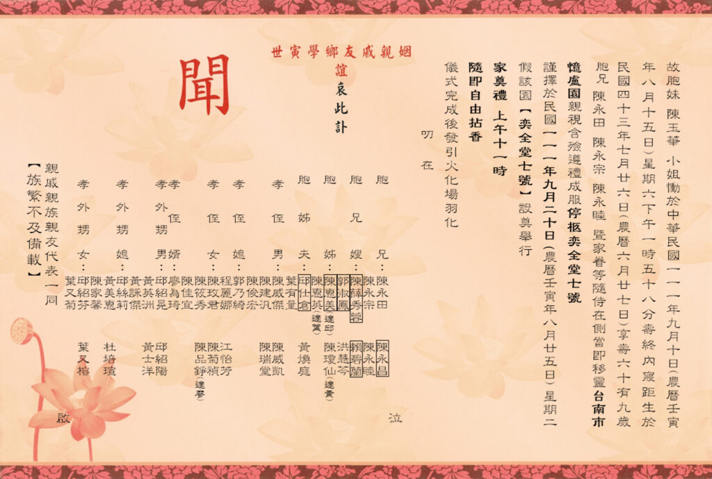 粉燙銀 橘 (內文)