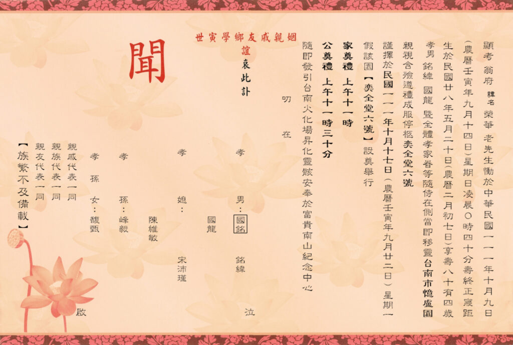 粉燙銀 橘 (內文)