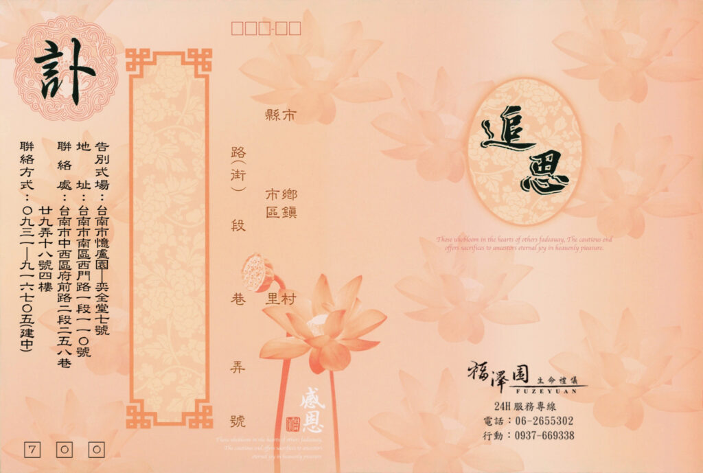 粉燙銀 橘 (封面)