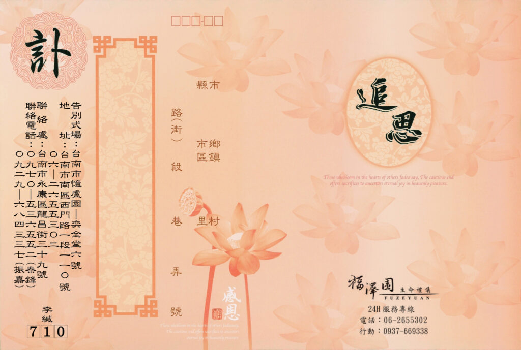 粉燙銀 橘 (封面)