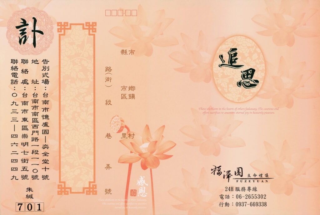 粉燙銀 橘 (封面)