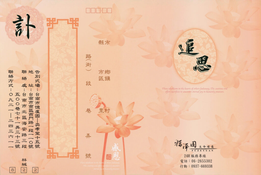 粉燙銀 橘 (封面)