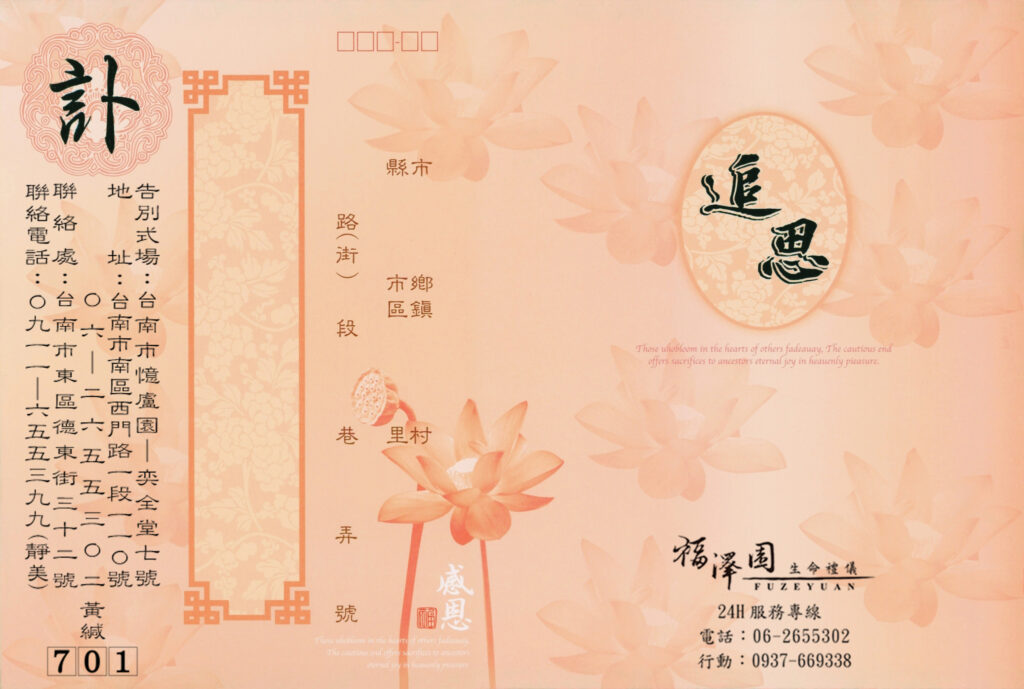 粉燙銀 橘 (封面)