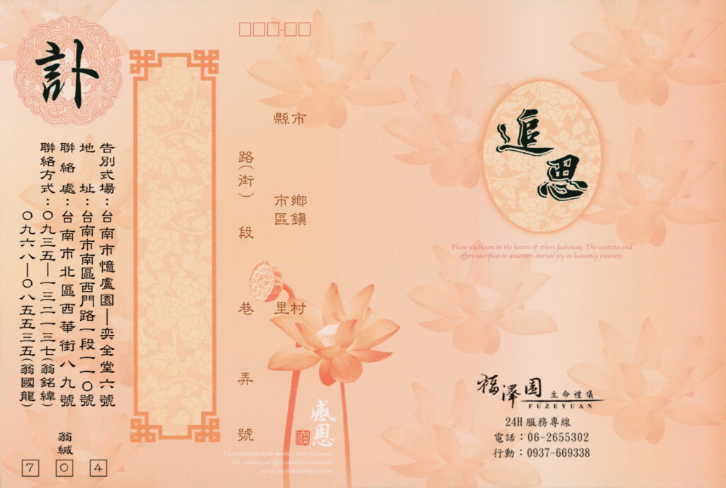粉燙銀 橘 (封面)