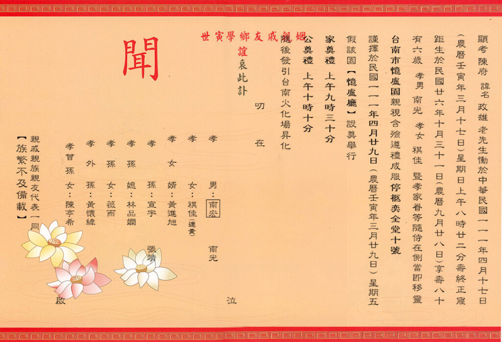 紅金正