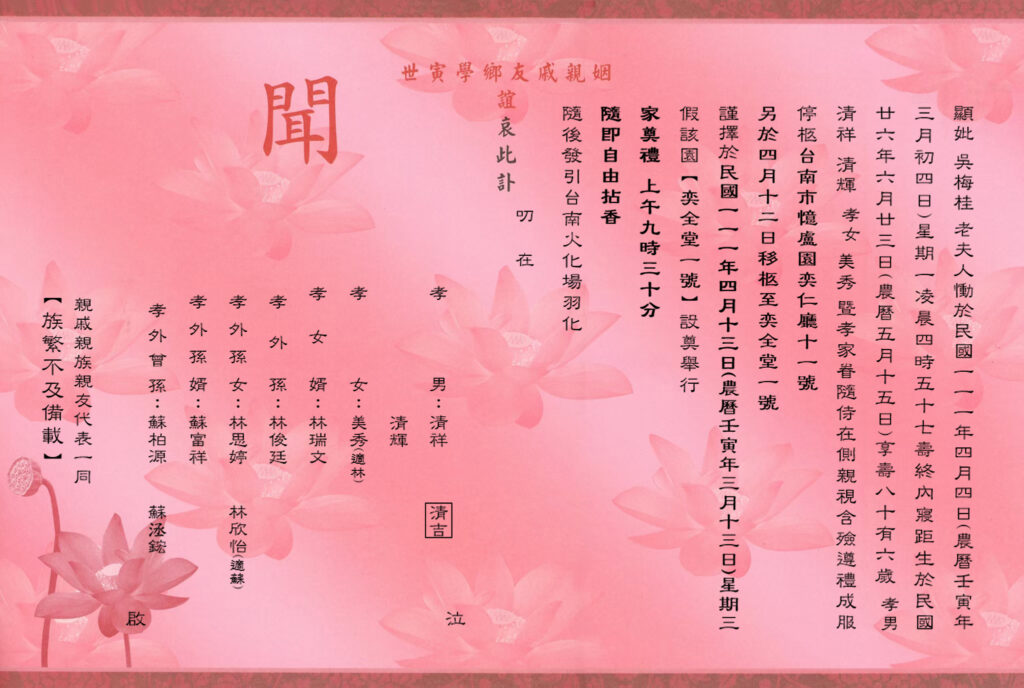 重粉 (內文)