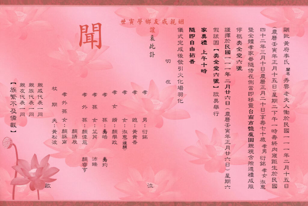 重粉 (內文)