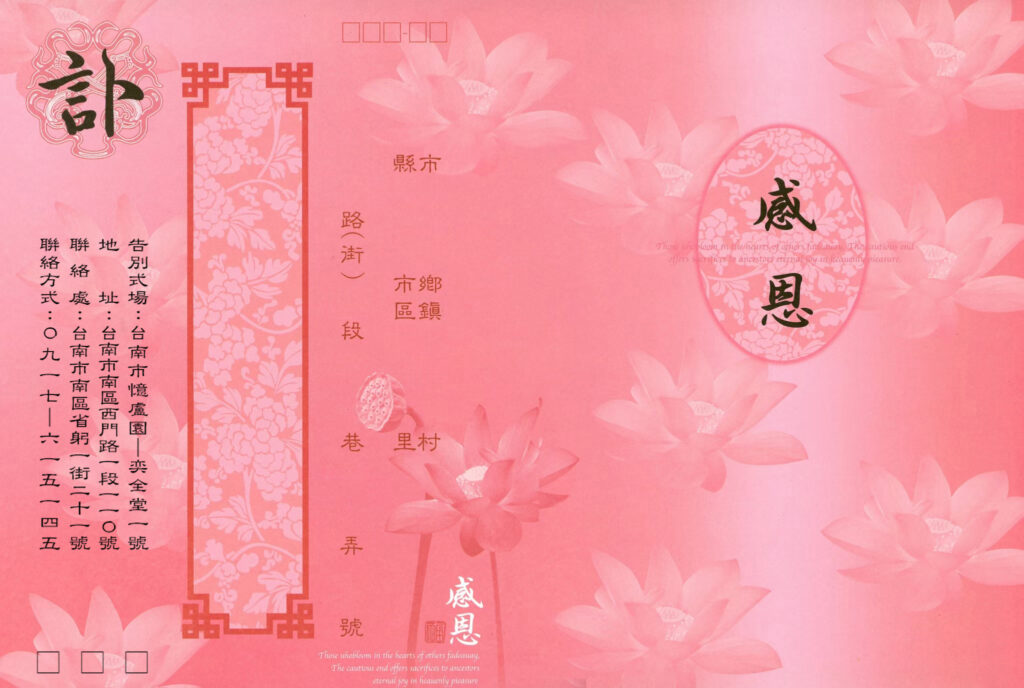 重粉 (封面)