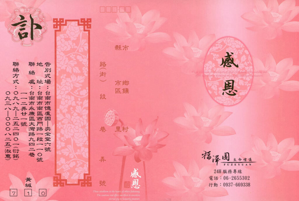 重粉 (封面)