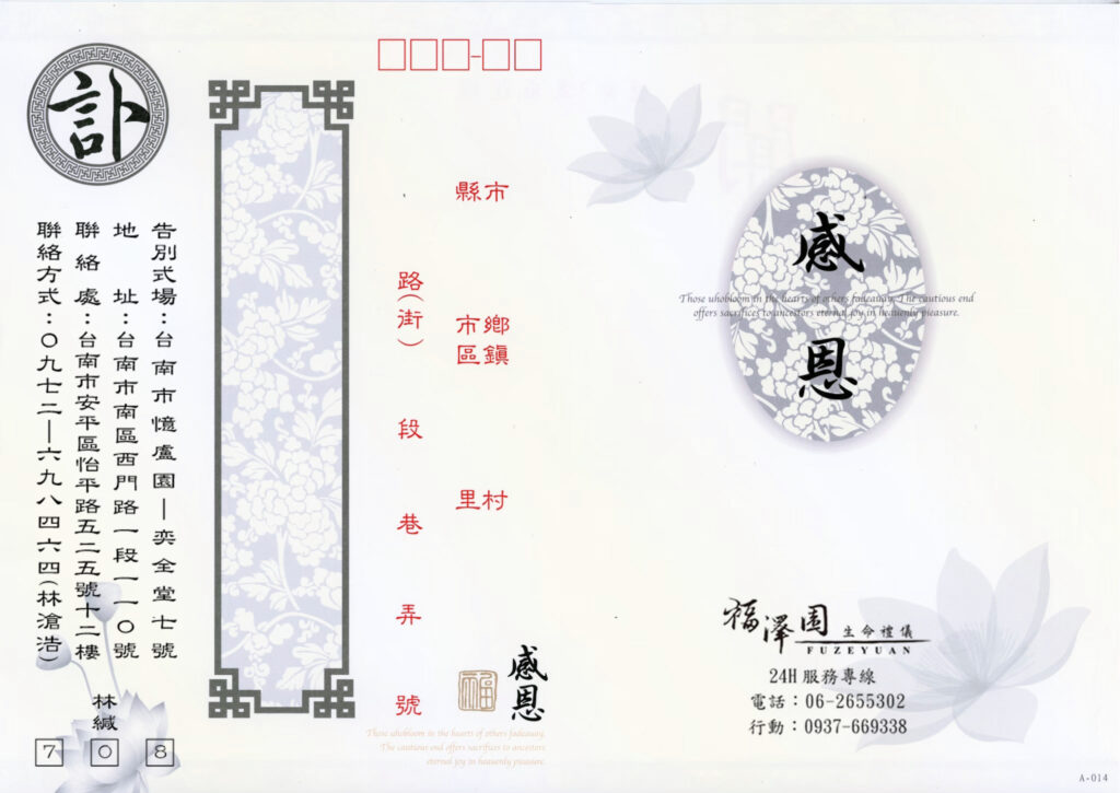 高儷綾新白外