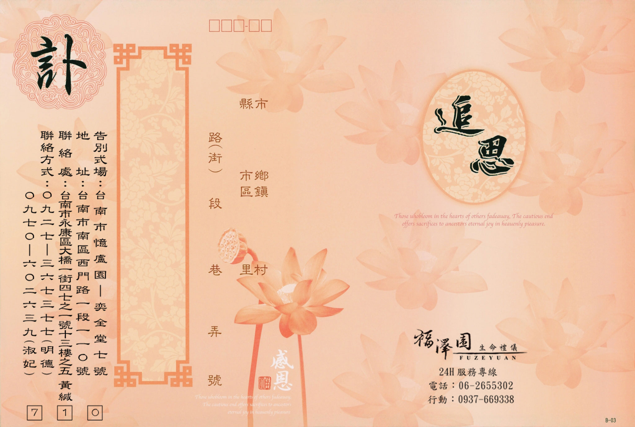0b1418ecb613b3896230173317031d8b