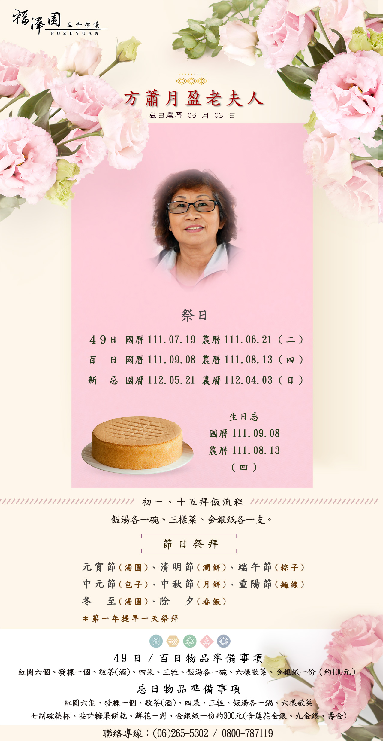 13c500a3a81bfc9f001c951e034b4d33