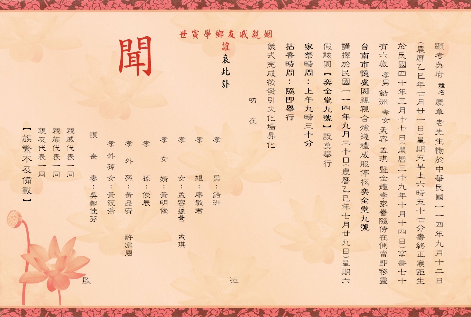 17967c771a552a21f03d469b19a9d54e