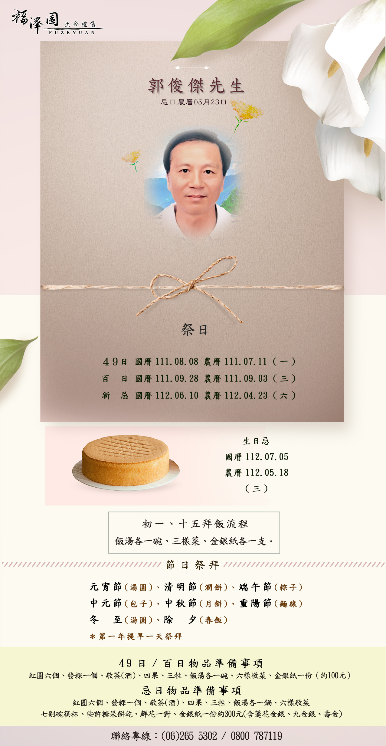 1e2a2ed866657acd724e4179b0f361e7