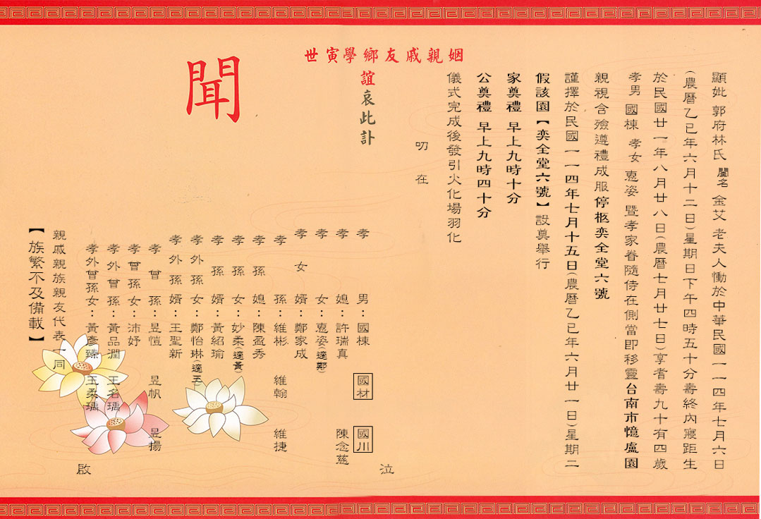 202a246914b82f7f1fc3ba7b8d54ff3d