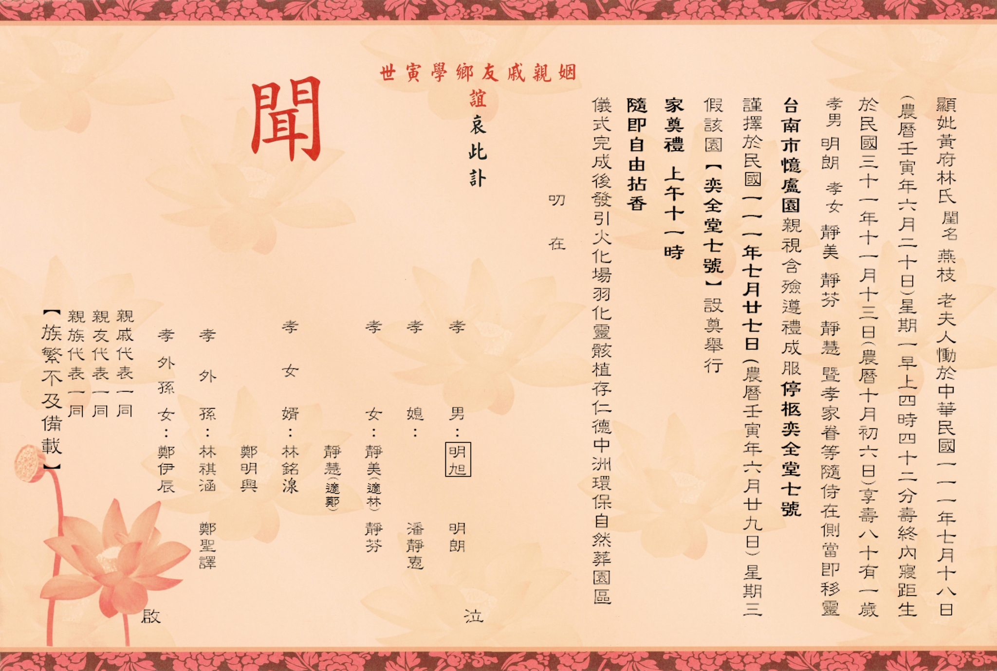 2d85611efdf1614fe8492b1f3e3322d5