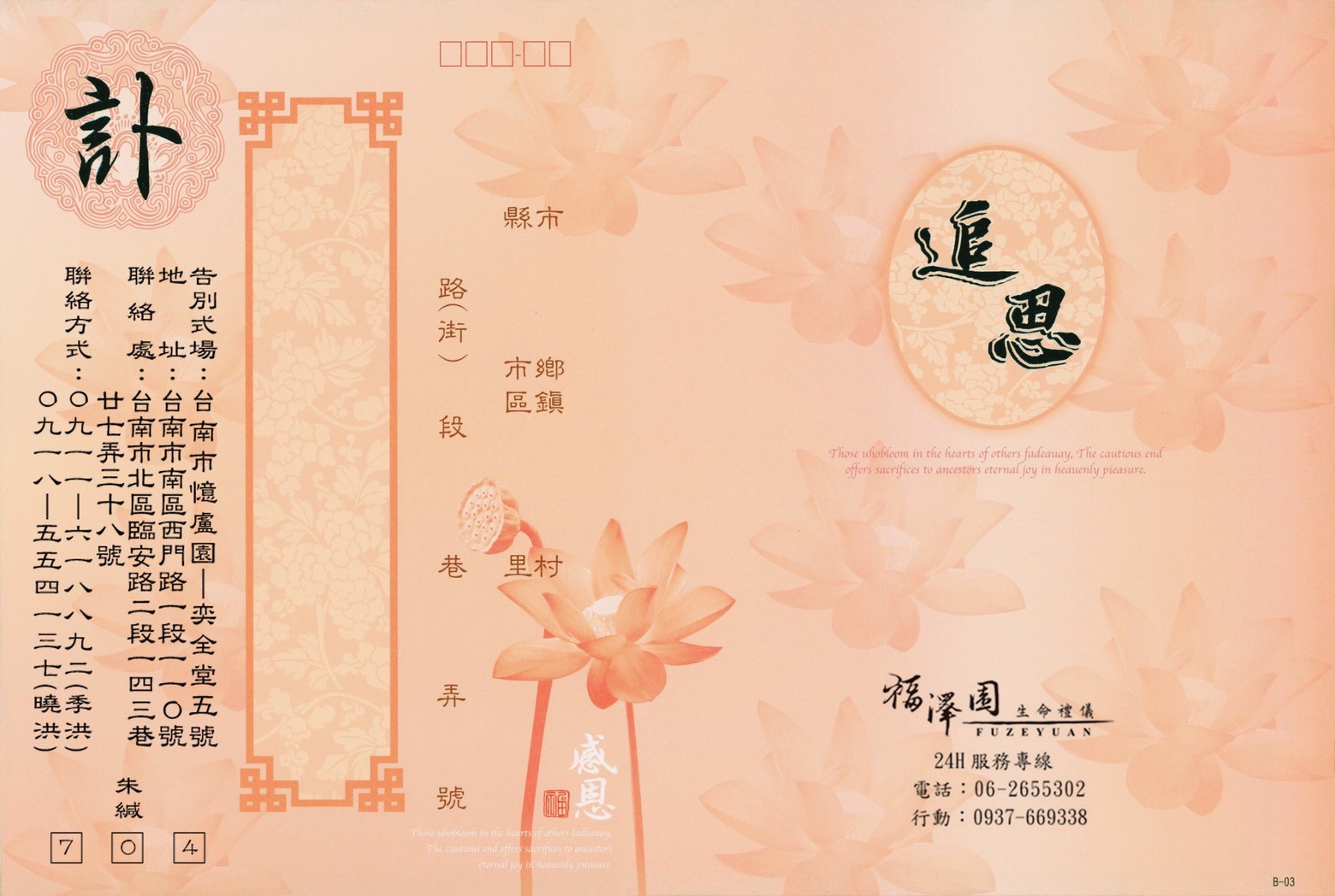 33cd61fb3863e01bc71564c489bf6bfd