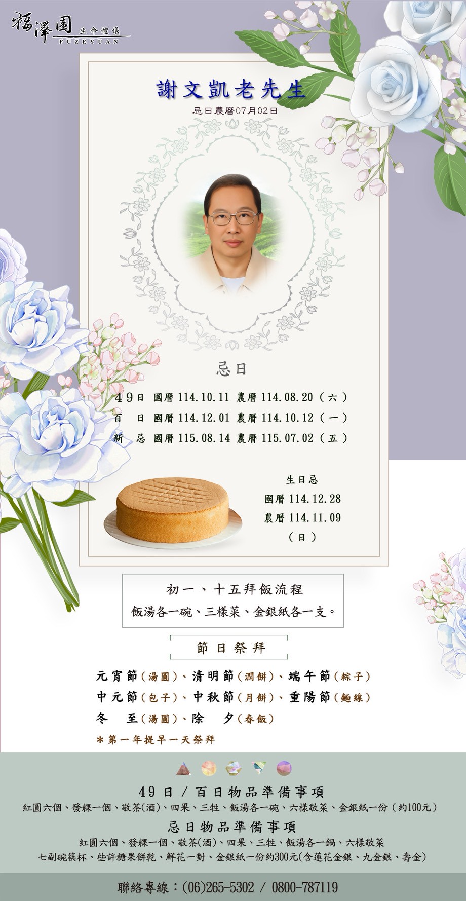 3e4bd2056ebc2e5cb243d24dc111bd5f