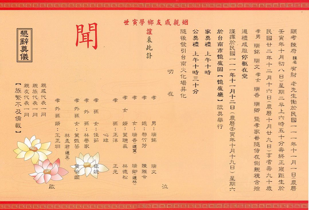 5c78ad2b0a05ce8dca89b2657418f0bf