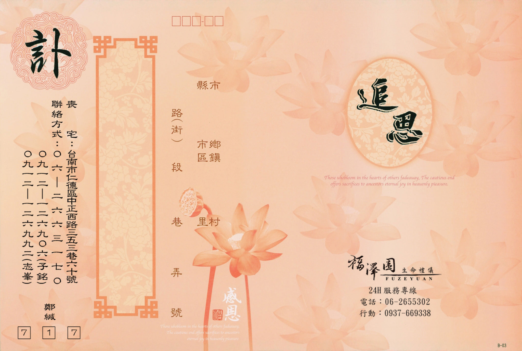 6a9526d186b0f8ad3f514b2d86e29ad4