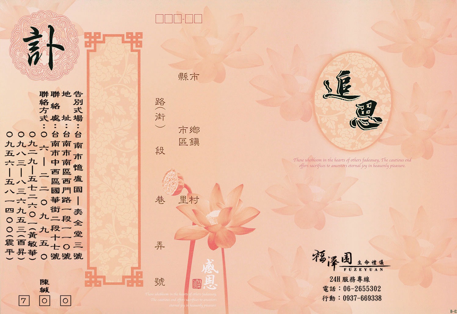 75f92255cb9d4880965cd22b22cad759