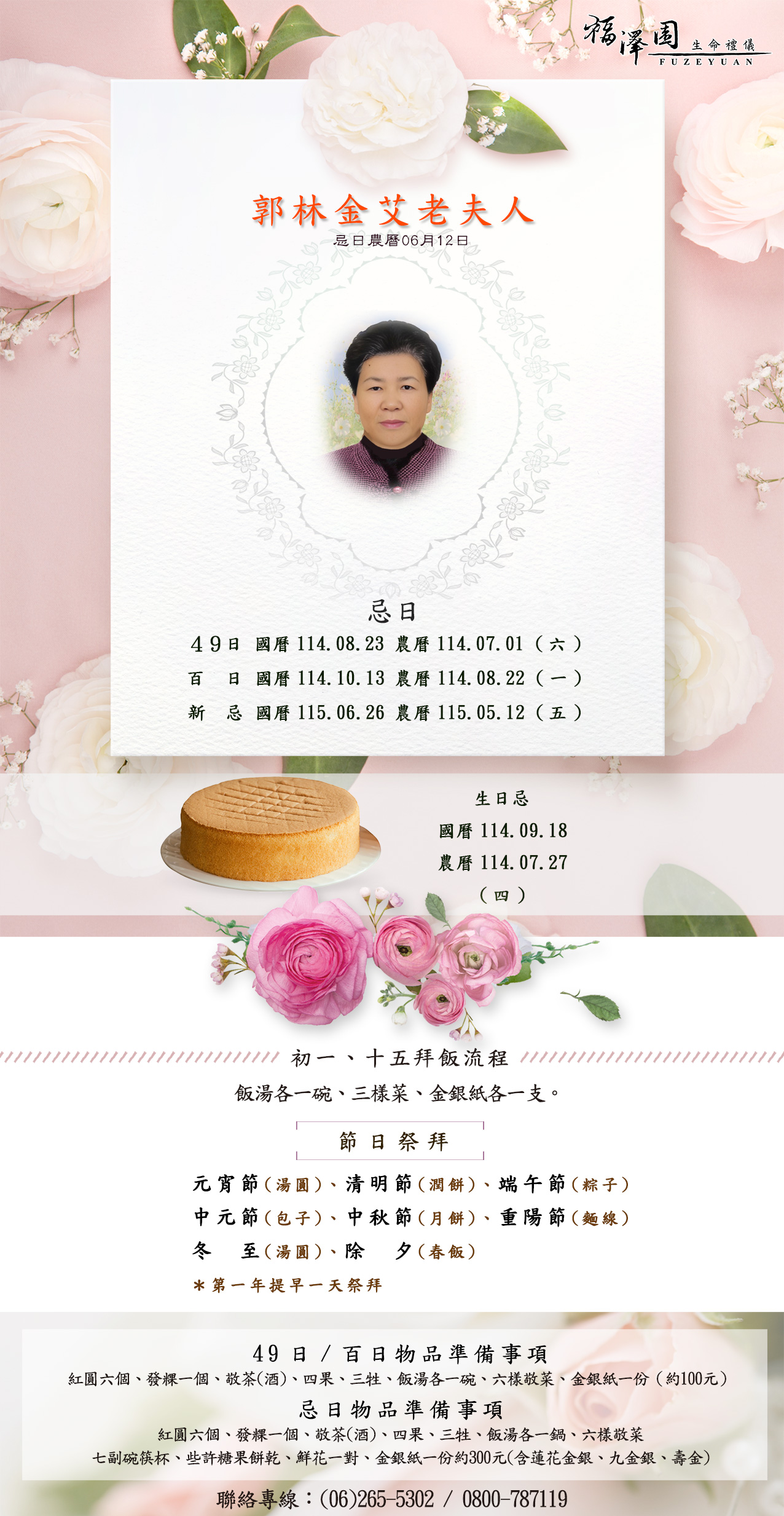 793694c6f7fb75eb9f715d55d5610e7f