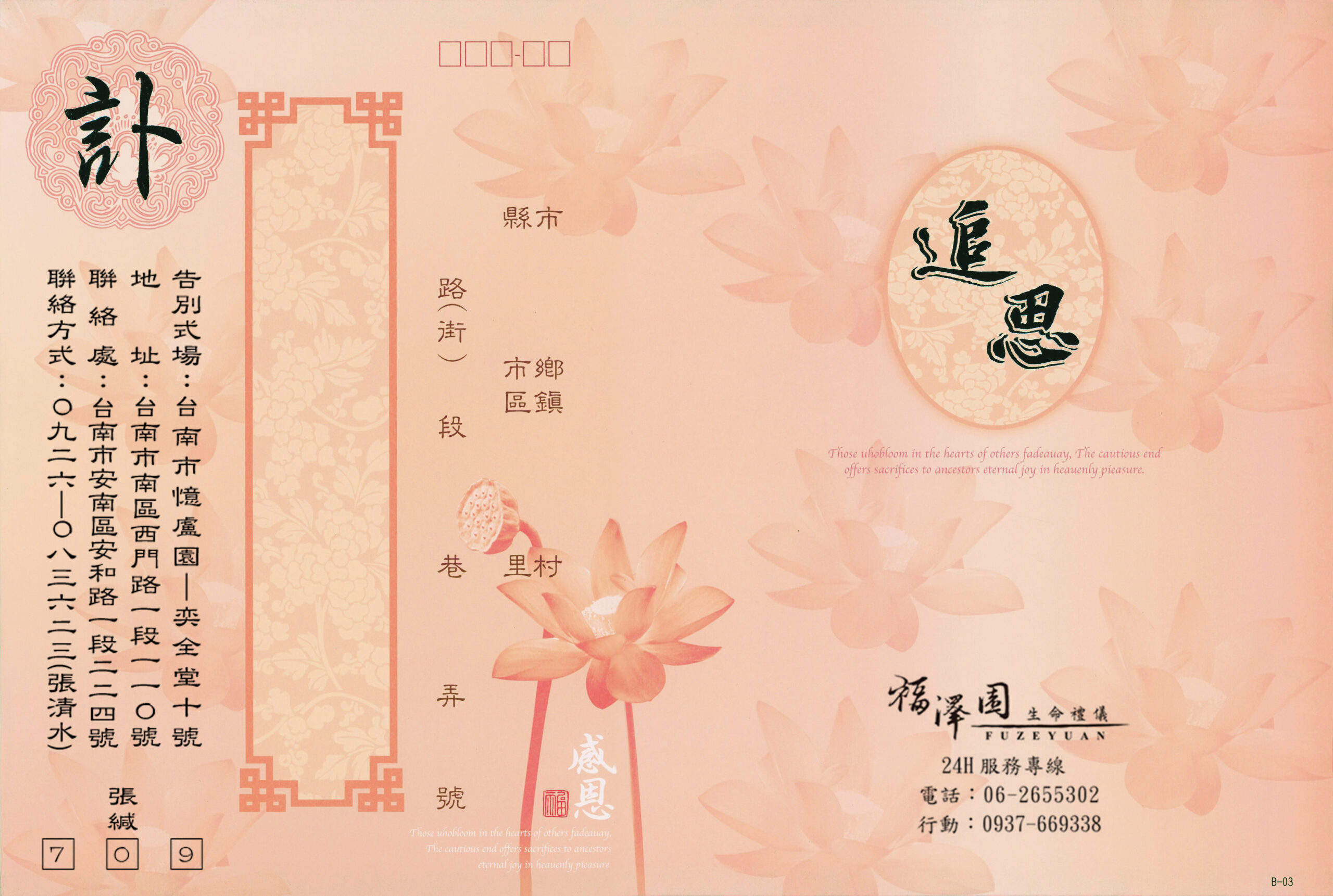 8845ebd662ed732fc15766a53601a790