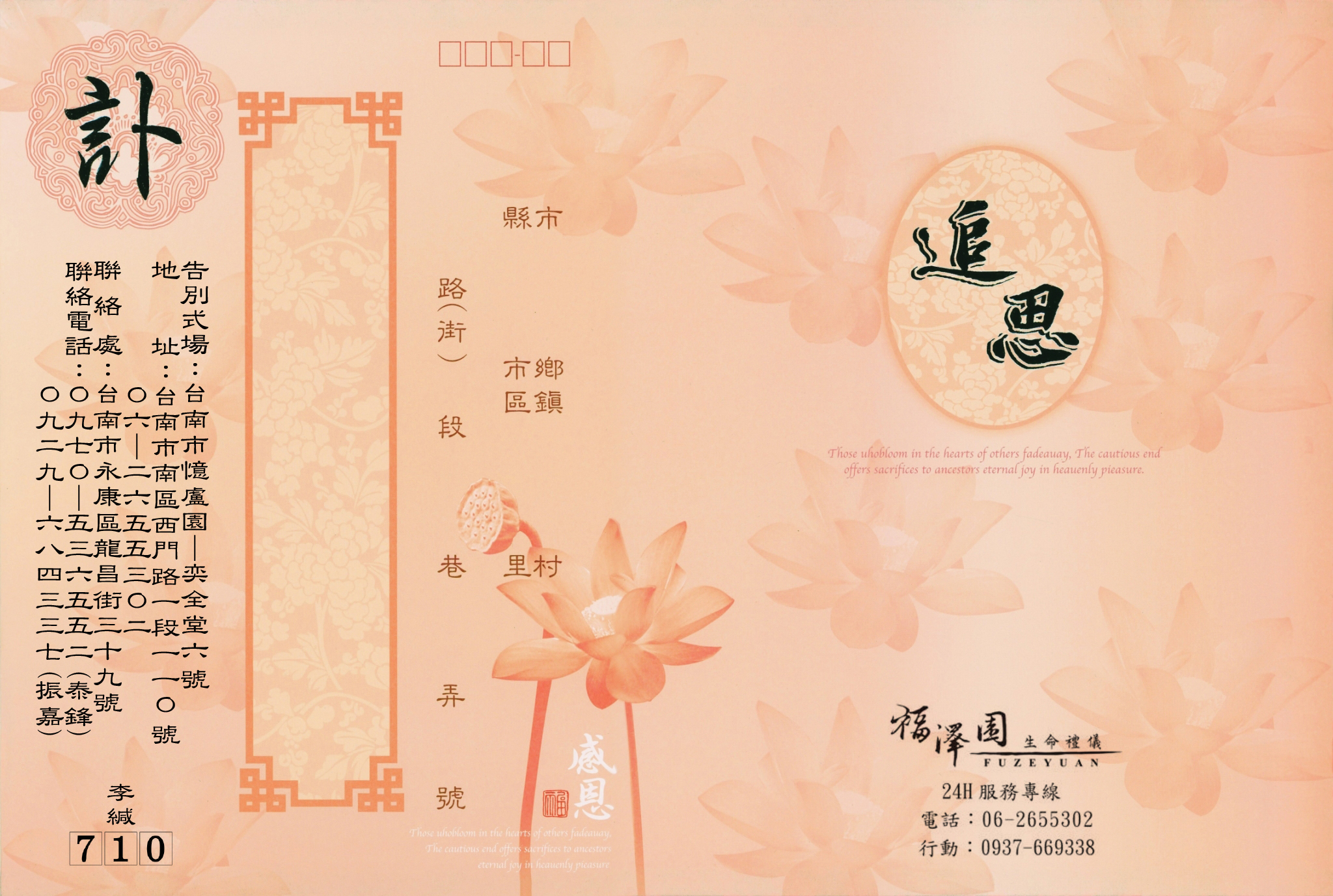 A09081c7f6ac9de5d075fb8a458f4ffd