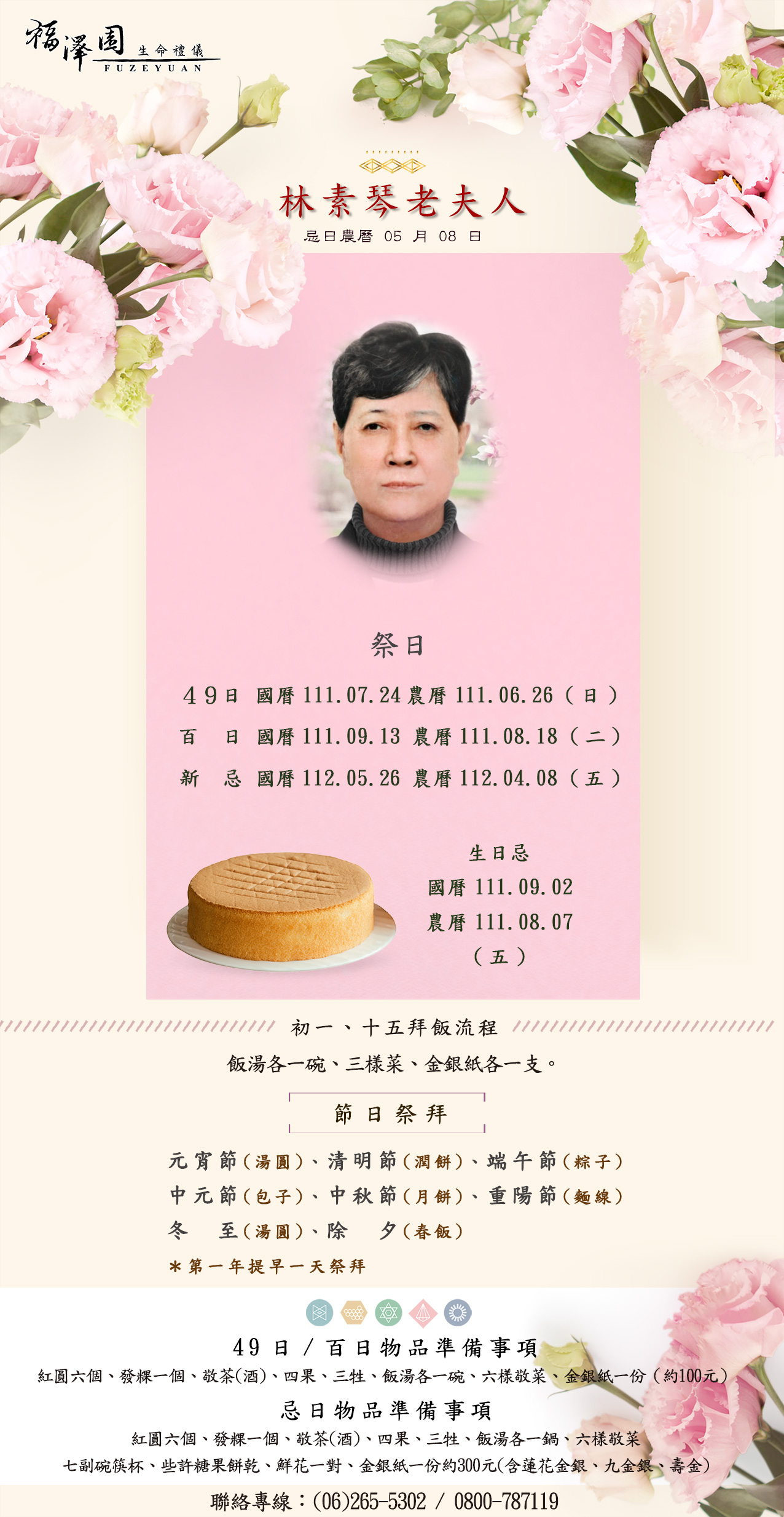 A5912b35f49bd61be10e2ccb812d4a4e