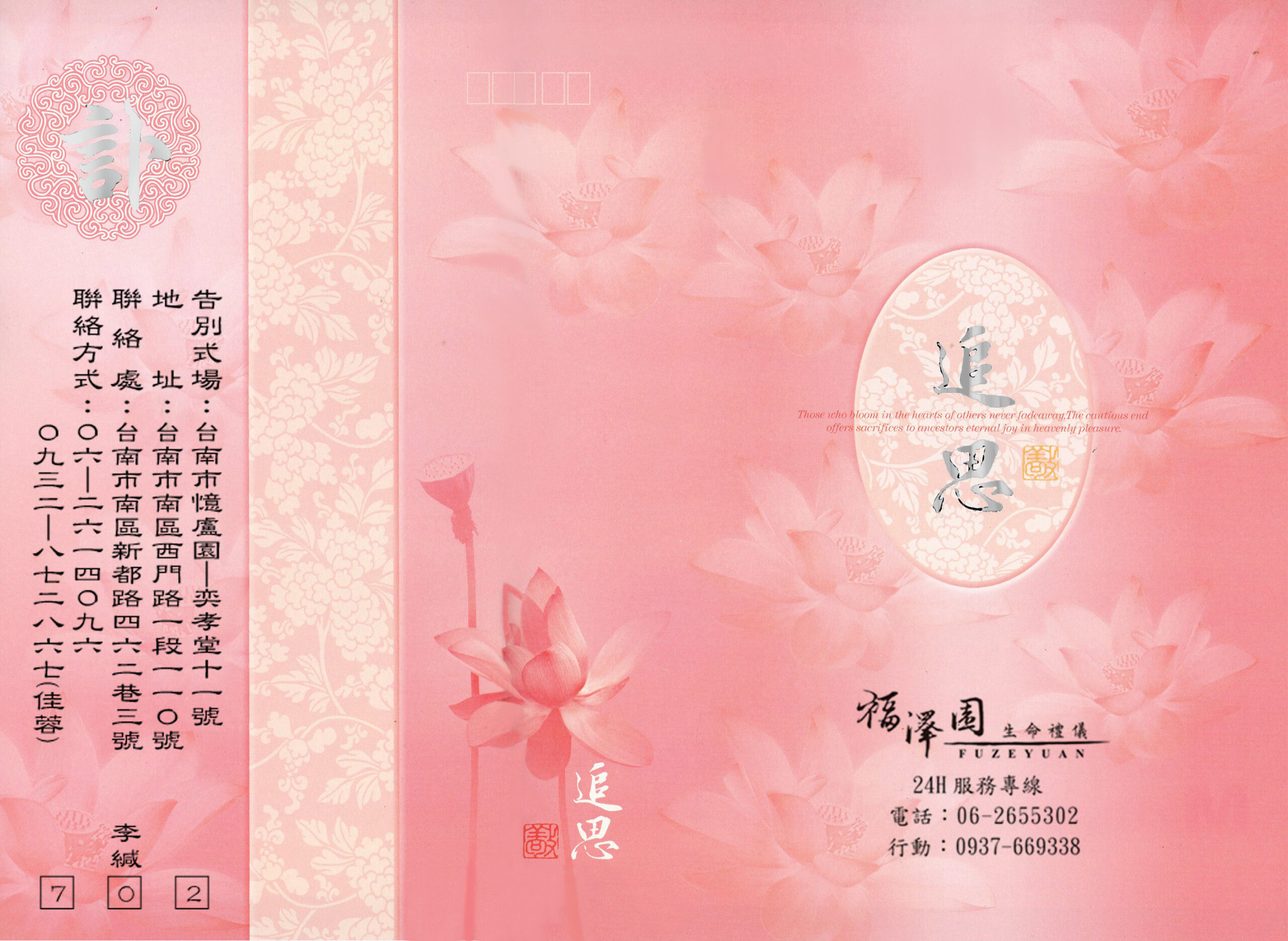 A84b049a0b8b8fe1b117ee9b46dc492d